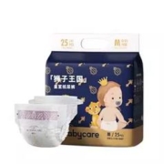 拍2尺码任选 babycare皇室王国纸尿裤