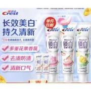 京东百亿补贴：Crest 佳洁士 香氛双色锁白牙膏 120g*3+20g*2