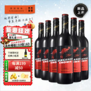 皇冠袋鼠 智利进口红酒珍藏14度赤霞珠梅洛干红葡萄酒750ml*6整箱圣诞礼物