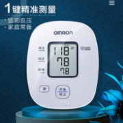 Omron 欧姆龙 U10L 上臂式电子血压计