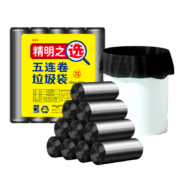 洁成 加厚垃圾袋 45*50cm*10只*5卷*4件 共200只