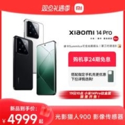 Xiaomi 小米 14 Pro 5G手机