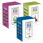 （新版）蔡志忠典藏国学漫画系列（套装共18册）