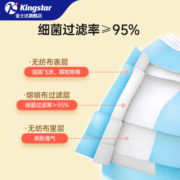 金士达医疗 医用外科口罩非灭菌级非独立装口罩儿童盒装50只/盒 日常防护防尘肺炎防过敏性鼻炎支原体 [非灭菌]成人医用外科50只/盒*1盒 送同款1盒
