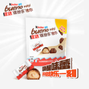 Kinder 健达 缤纷乐 mini迷你 27粒*3袋＋迪巧 钙维生素D3咀嚼片 45粒*2盒