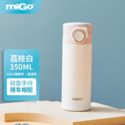 限移动端、京东百亿补贴：miGo 莫兰迪弹跳保温杯简约随行杯小巧316不锈钢男女儿童 350ml荔枝白