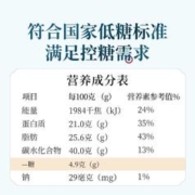 固本堂 低糖阿胶糕礼盒送礼长辈老年人营养品补品礼品膏气血200g