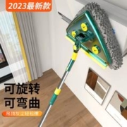 墅袋 家用可伸缩免手洗三角拖把