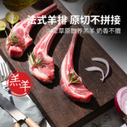 牛奥义 原切法式战斧羊排 400g*2盒12支