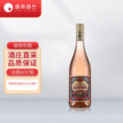Les Dauphins 罗纳皇冠 法国罗纳河谷AOP级珍藏 珍藏桃红750ml*1