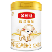 伊利奶粉 金领冠悠滋小羊较大婴儿配方羊奶粉2段700克*6罐(6-12月)