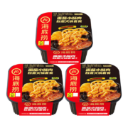 京东百亿补贴：海底捞自热火锅 番茄酥肉275G*3