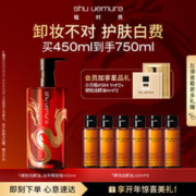 植村秀 龙年限定 琥珀臻萃洁颜油450ml（赠 洁颜油 50ml*6）