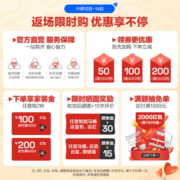 箭牌（ARROW） 卫浴大冲力喷射虹吸防臭节水马桶加大管道缓降盖板连体坐便器 AE1126 305坑距