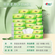 心相印抽纸 纸巾家用整箱餐巾 软抽实惠100抽10包