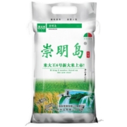 崇明岛 【2023新米】 当季新米【当日订单直发】 大米5斤 新米2.5kg