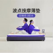20点开始：栖作 BD1012 护脊可折叠家用床垫 90*200*6cm