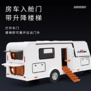 飞越无限吉普拖挂房车合金属汽车模型声光回力仿真儿童玩具礼物摆件 吉普拖挂房车【黄色】