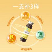 CONBA 康恩贝 钙铁锌口服液 10瓶