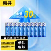 惠寻 5号碱性电池 10粒