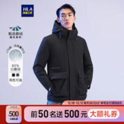 HLA 海澜之家 羽绒服男2021冬季极光系列鹅绒连帽纯色挺括外套HWRAJ4D066A黑色175/92A