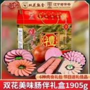 辽宁老字号 东北特产，双花 美味肠伴礼盒 1905g
