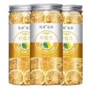 贝尓颂 Derenruyu柠檬片柠檬干泡水柠檬茶搭配菊花玫瑰花茶100g