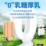 RANOVA 朗诺 冻干猫零食猫主粮纯肉冻干尝鲜棒棒糖3支+主食冻干8g+雪糕12g