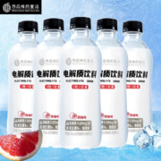 京喜特价APP、有券的上：西瓜味的童话 电解质水 西柚味350mL*6瓶