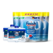 finish亮碟洗碗凝珠西门子洗碗机专用洗涤剂套装洗碗机清洗剂