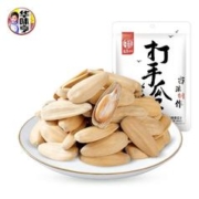 限移动端：华味亨 古法瓜子 400g