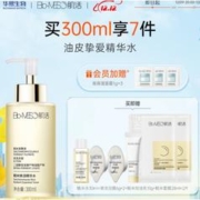华熙生物 BM肌活糙米水 300ml（赠 水30ml+清洁泥膜6g*2+乳10g+面膜2片+会员加赠 保湿面霜1g*3）
