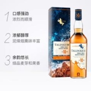 奈甜 英国原瓶泰斯卡10年苏格兰单一麦芽威士忌700ml洋酒