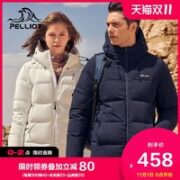 PELLIOT 伯希和 户外700高蓬鸭绒羽绒服 轻暖por2.0 PE212940818