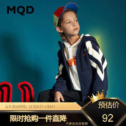 MQD 马骑顿 920330635 男童外套 藏青 120cm