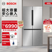 BOSCH 博世 BCD-605W(KMF61A45TI) 多门冰箱 605L