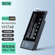 IIano 绿巨能 戴尔笔记本电脑电池Vostro VH748 V5470 V5560 V5480 5439