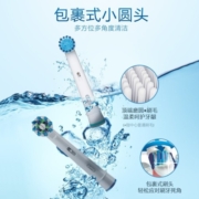 欧乐B（Oral-B） 欧乐b电动牙刷成人3D声波电动牙刷感应充电式成人电动牙刷 P2000天空蓝
