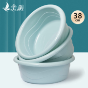 衾美  加厚加深塑料盆  38CM水波纹