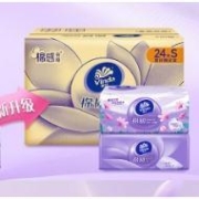 维达（Vinda）抽纸棉韧 3层100抽*24包*4件 S码 入会赠180节*10卷