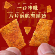 bi bi zan 比比赞 花椒锅巴网红追剧零食小吃解馋薯片膨化休闲食品