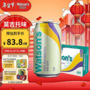 watsons 屈臣氏 新年限定版 苏打汽水 莫吉托味 330ml*24罐
