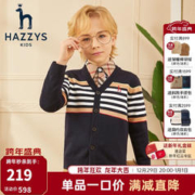 HAZZYS 哈吉斯 童装男童春新款舒适时尚撞色条纹开衫线衣 藏蓝 120