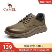 CAMEL 骆驼 男鞋秋季新品真皮男士运动休闲鞋男 复古优雅工装鞋子