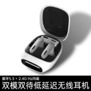 GOOVIS 酷睿视 GE10无线VR耳机 XR专用双模式低延迟蓝牙耳机