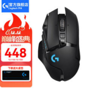 logitech 罗技 G502 2.4G LIGHTSPEED 无线鼠标 25600DPI RGB 黑色