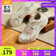 361° 岩悟361男鞋运动鞋2023秋冬季情侣厚底耐磨休闲鞋男复古老爹鞋子