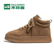 MULINSEN 木林森 高帮男鞋冬季加绒加厚保暖东北棉鞋男款厚底板鞋雪地马丁靴