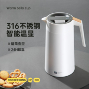 炊大皇保温咖啡壶316不锈钢智能温度显示大容量家用壶