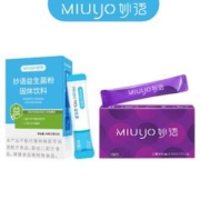 两盒装 益生元肠胃肠道调理复合益生菌